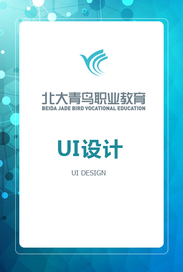 UIO(sh)Ӌ(j)