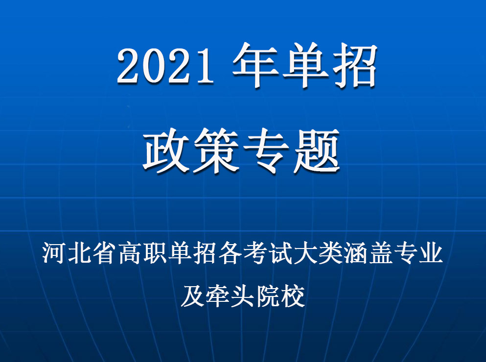 2021ӱʡиԇwI(y)