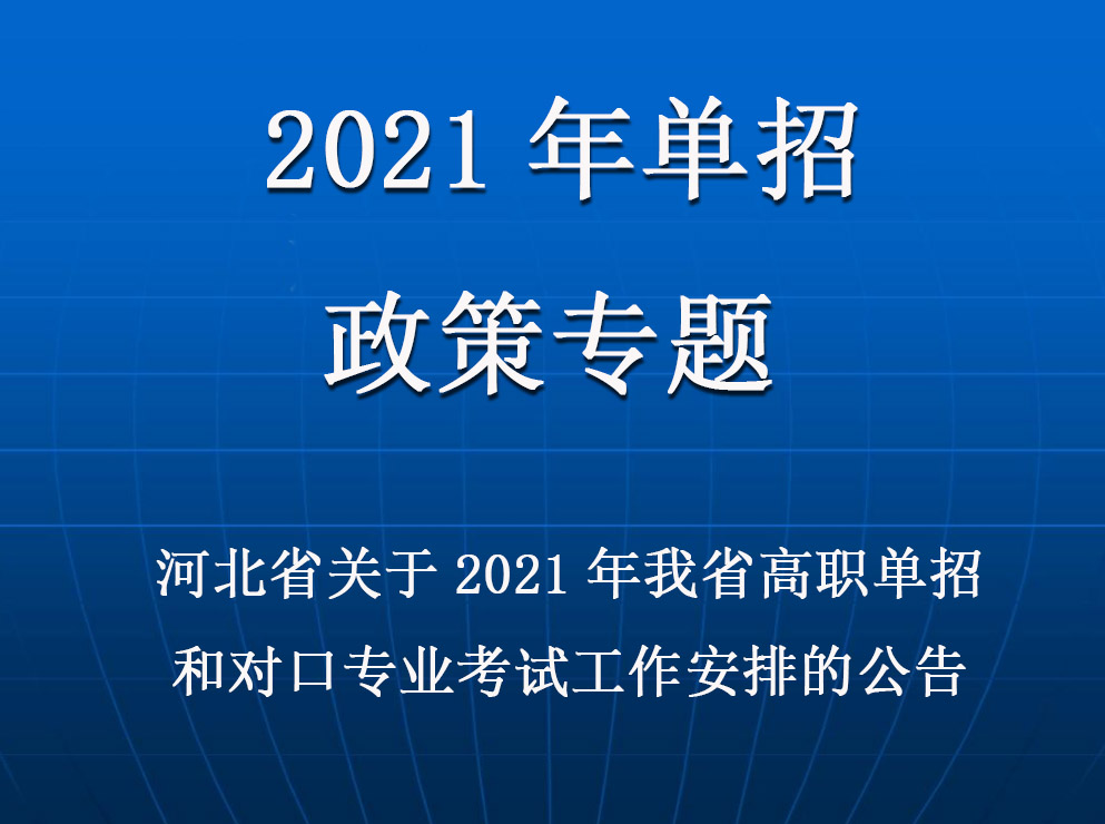 P(gun)2021ӱʡʡк͌ڌI(y)ԇŵĹ