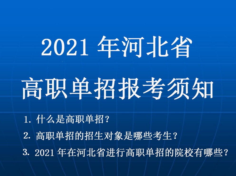 2021Ј(bo)֪
