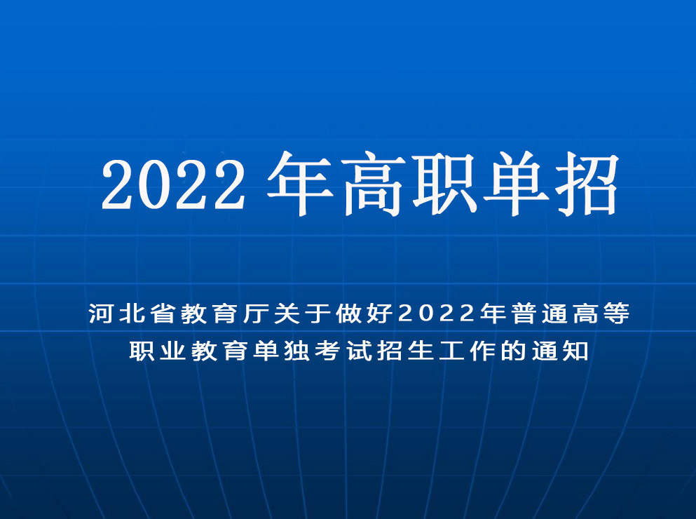 ӱʡdP(gun)2022ͨߵI(y)Ϊ(d)ԇ֪ͨ