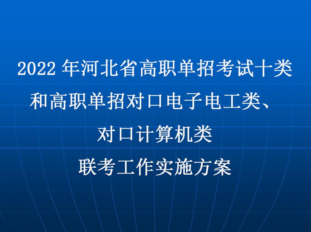 ʮ͸Ќ(du)늹,(du)Ӌ(j)C(j)(lin)(sh)ʩ