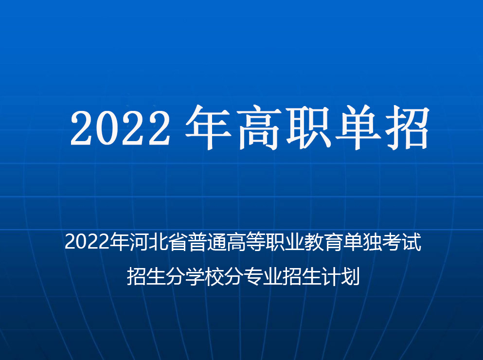 2022ӱʡͨߵI(y)Ϊ(d)ԇ֌W(xu)У֌I(y)Ӌ(j)