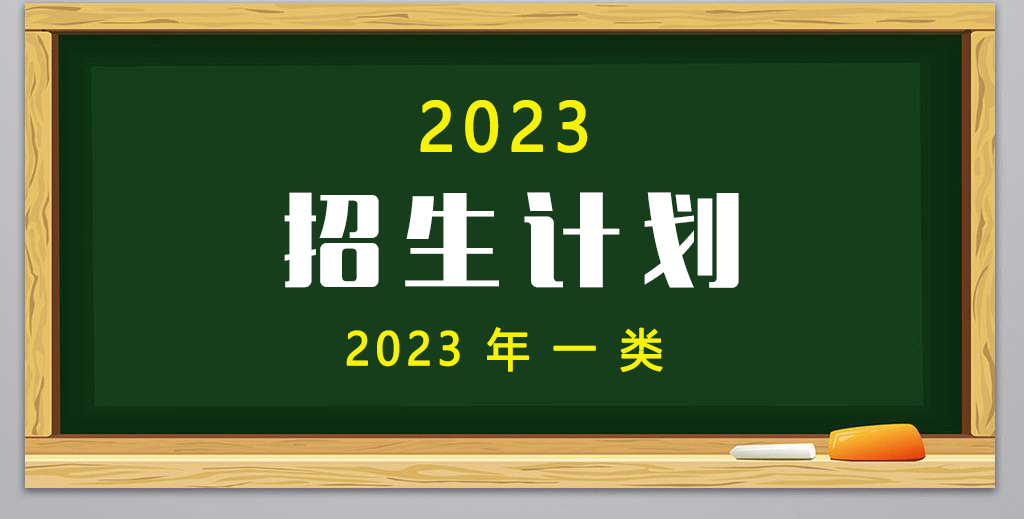 20231(li)Ӌ(j)