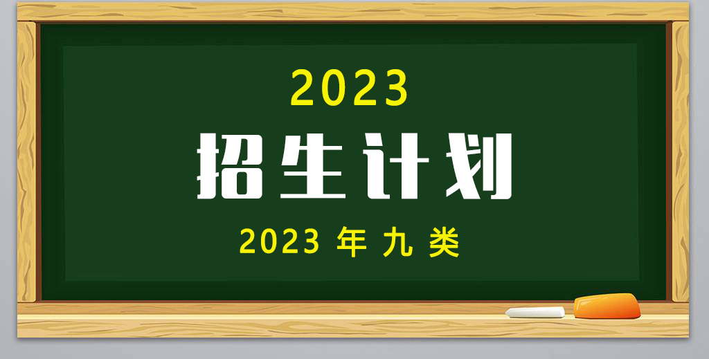 20239(li)Ӌ(j)