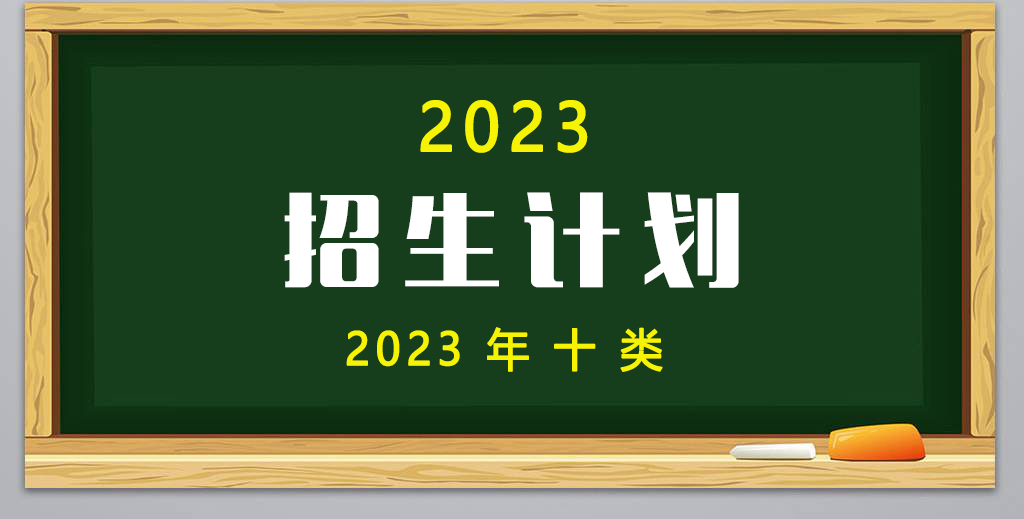202310(li)Ӌ(j)